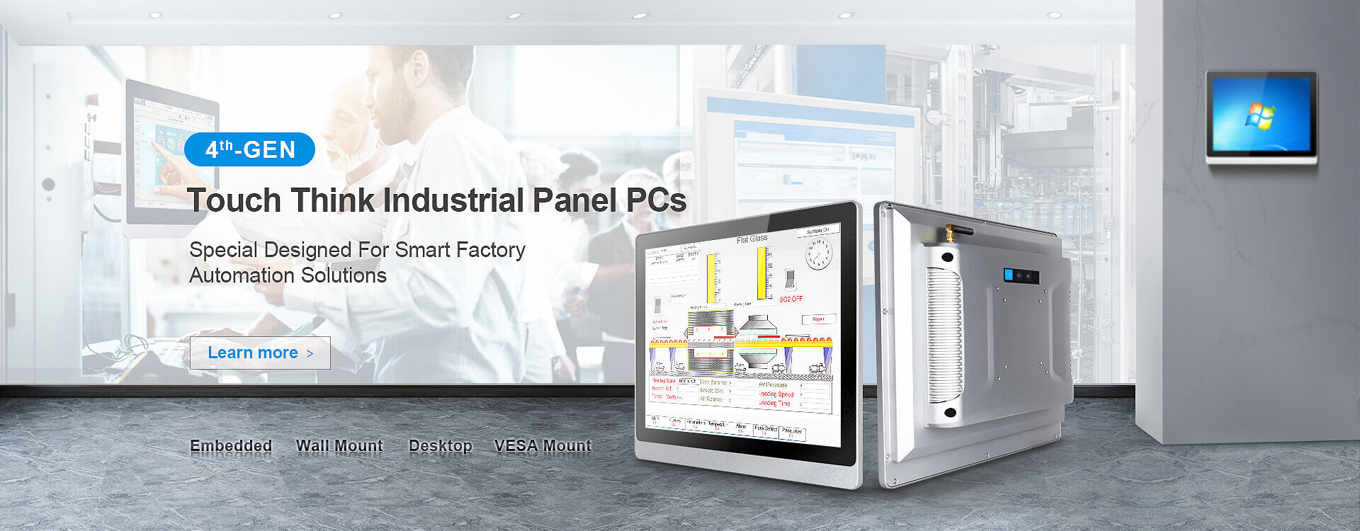 industrial touch screen panel PC