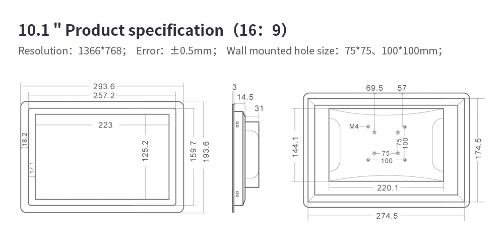 8-inch industrial monitor