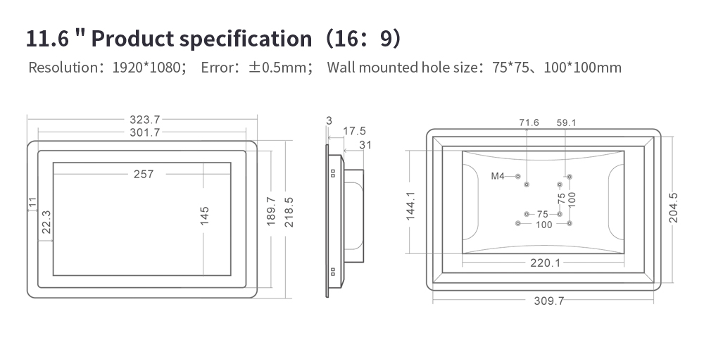 8-inch industrial monitor