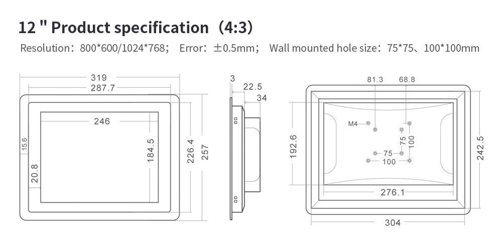 8-inch industrial monitor