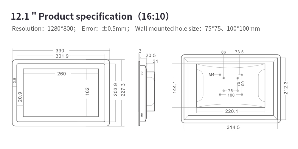 8-inch industrial monitor