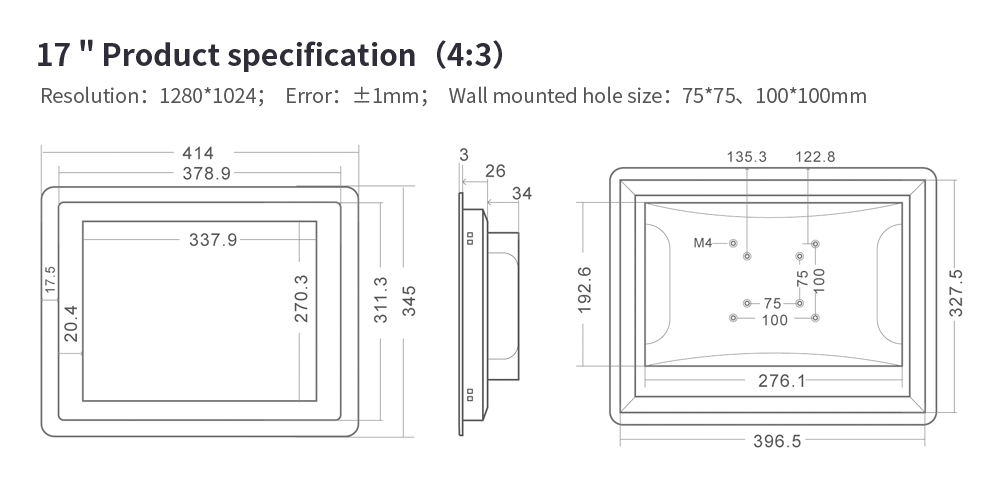 8-inch industrial monitor