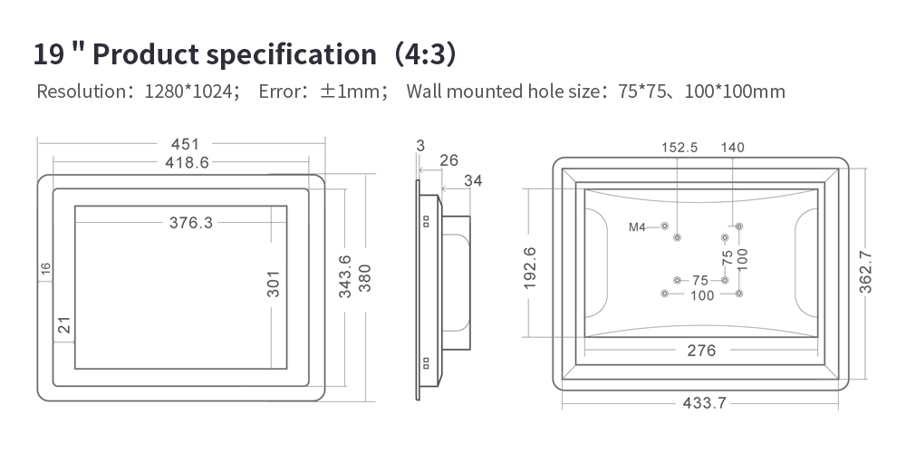 8-inch industrial monitor