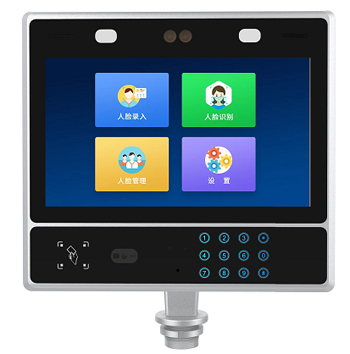 New Arrival: Customized Intelligent Access Control All-in-one PC