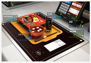 Intelligent weighing system