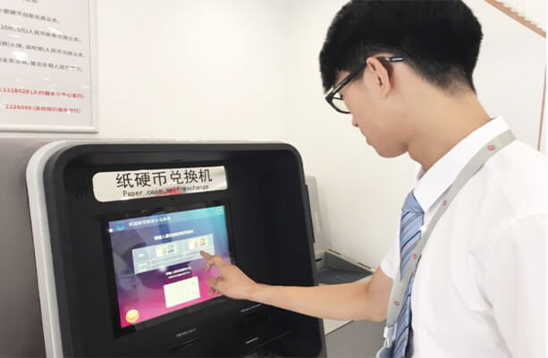 Bank Self-exchange Machine Equipped With Industrial Monitor