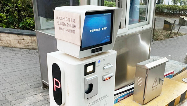 Industrial Panel PC-based Smart Parking Management System