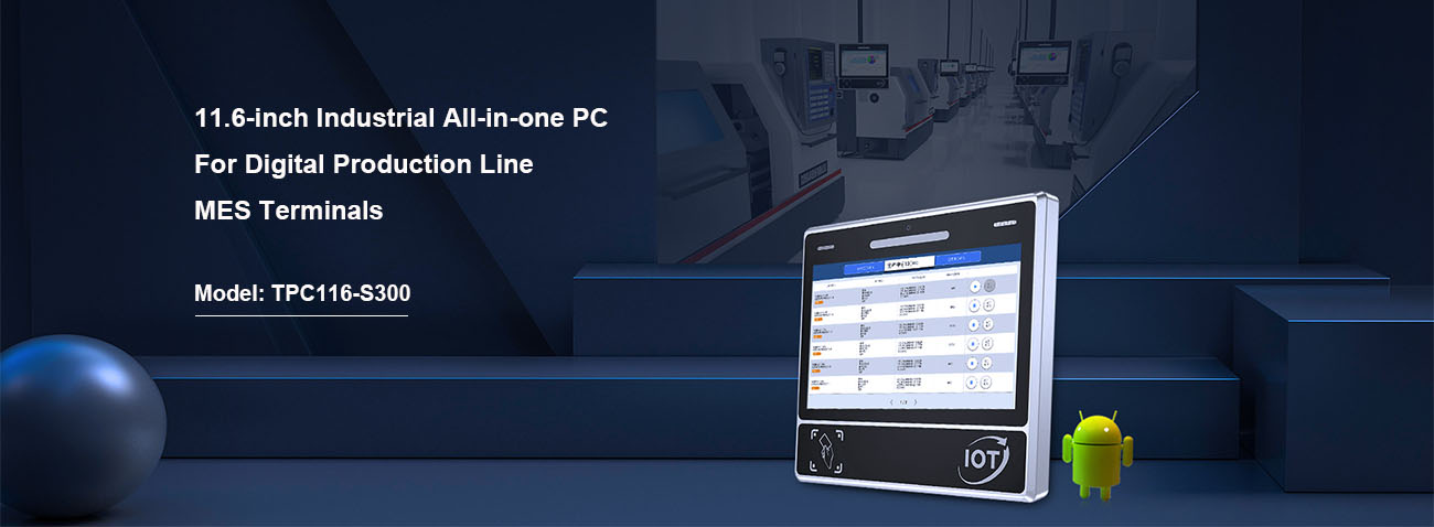 11.6 Inch Industrial All-in-one PC for Production Line MES Terminal