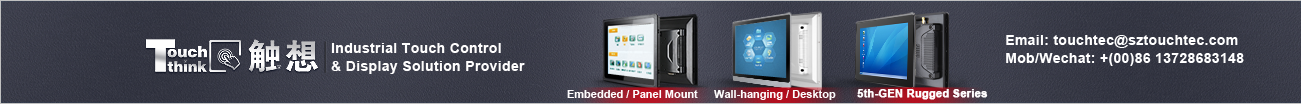 VESA Mount Industrial Touch Display Monitor Supplier