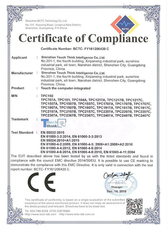 Quality Certification	