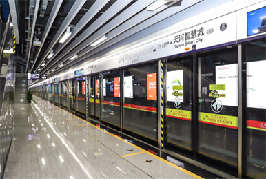 Smart Metro Demonstration Station: Guangzhou Metro Publishes Suiteng OS Together with Tencent