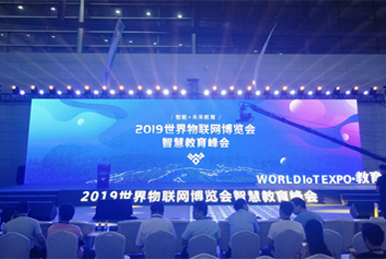 IoT to drive smart education in Wuxi: vice-mayor