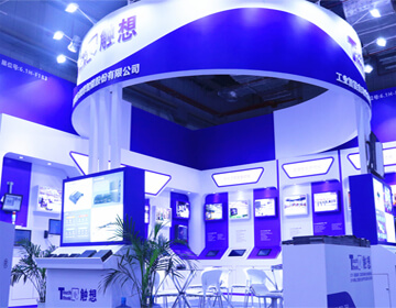 2019 China International Industry Fair - CIIF