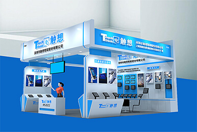 2020 Shanghai Industrial Expo: Touch Think New Products Will Be Roll Out