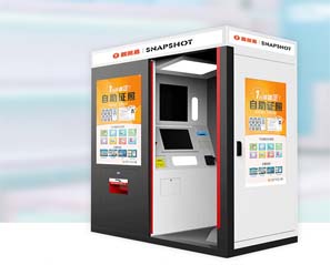 Industrial Panel PC For Self-service Digital Photo Booth